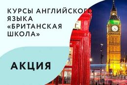 Акция «При каждой месячной оплате курса «Разговорный английский для взрослых» — кофе в подарок»