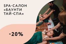 Скидки до 20% для владельцев карт Visa (Gold, Platinum, Infinite,  Signature)