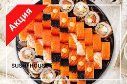 Акция «Сет крантин»