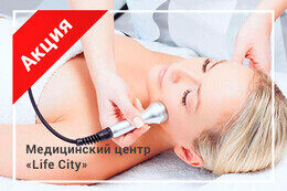 Акция «Каждая 5-я процедура на аппарате INDIBA-beauty в подарок»
