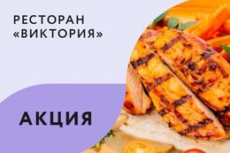 Акция «Для подписчиков инстаграм — дегустация за 5 BYN по вторникам»