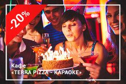 Скидки до 20% для именнинков