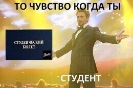 Скидка  студентам 15% на все меню