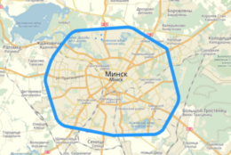 Всем иностранным гостям – карта Минска в подарок