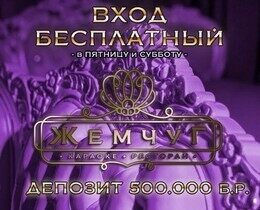 Акция «Депозит 500 000 руб.»
