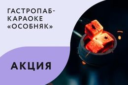 Акция «3 бестабачных безникотиновых кальяна за 88 BYN»