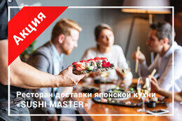 Скидки до 20% именинникам