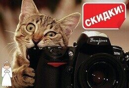 Скидка 100.00 рублей  на услуги фотографа