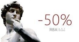 Скидка 50% на первый месяц занятий по абонементу «Оптимальный»