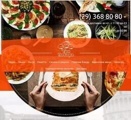 Акция «При заказе 400 000 бел.руб. на доставку - любое блюдо на выбор бесплатно»