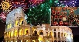 Скидка на тур: «Новый год в вечном городе»