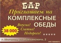 Комплексные обеды всего за 38 тыс. рублей