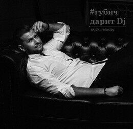 При заказе услуг ведущего — Dj в подарок