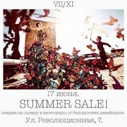 Акция «Summer sale»