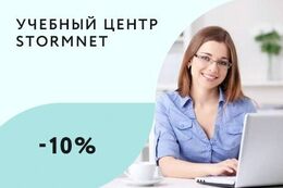 Скидка 10% на курс «Бизнес-анализ в сфере разработки ПО»