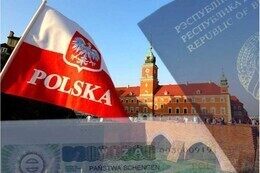 Акция «Виза в Польшу на 1-3 года всего за 40 руб.»
