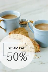 Скидка 50% на кофе