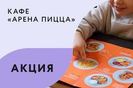 Акция «Каждый четверг — супербокс с выгодой»