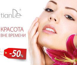 Скидки до 50% в магазине TianDe