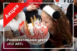 Акция «Отметь День рождения в стиле Youtube со скидкой 15%»