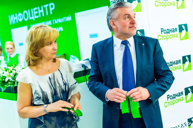 «Родная сторона» открытие, фото № 33