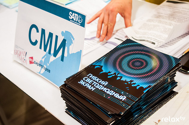 Брэнд года, фото № 72