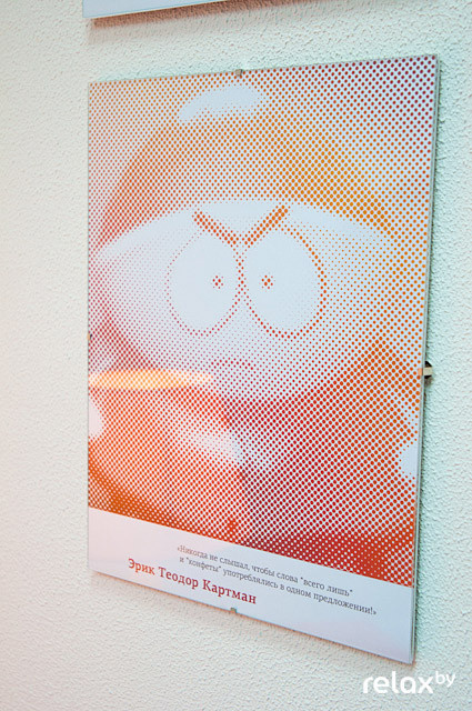 Бизнес школа «Расти», фото № 61