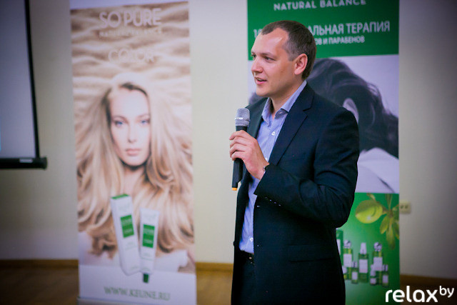 Презентация натуральной косметики для волос SO PURE KEUNE, фото № 205