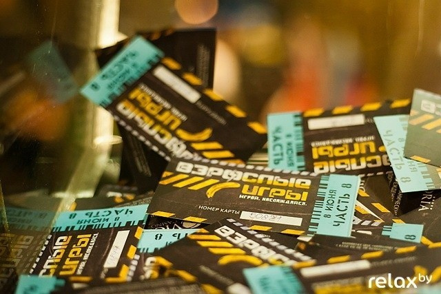 Взрослые игры, фото № 8