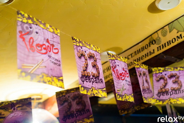 23 февраля в ресторане «Гвоздь», фото № 31