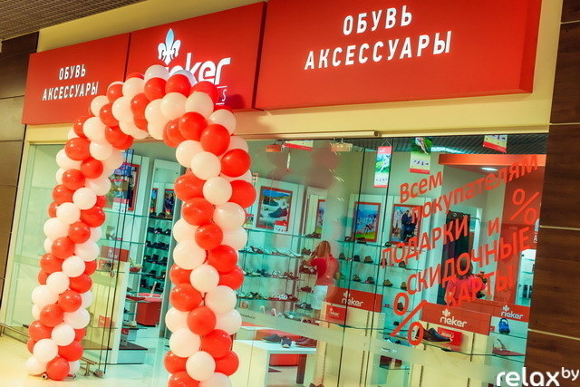 Открытие Торгового центра "Бонус", фото № 59