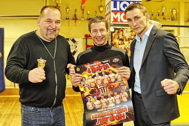 Турнир «Беловежский легион», фото № 249