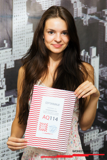 Выпускной Основного курса продаж SaleStart, фото № 31