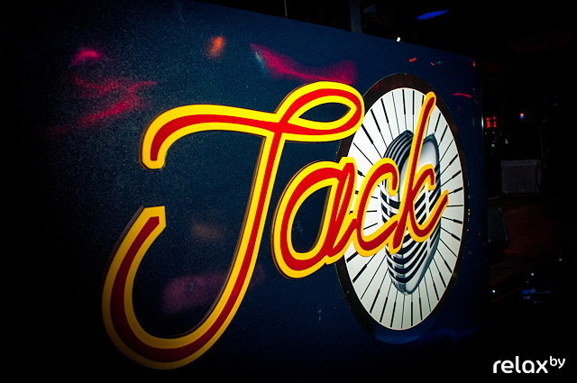 Открытие еженедельного проекта «Русские Ночи Proжekt», фото № 60