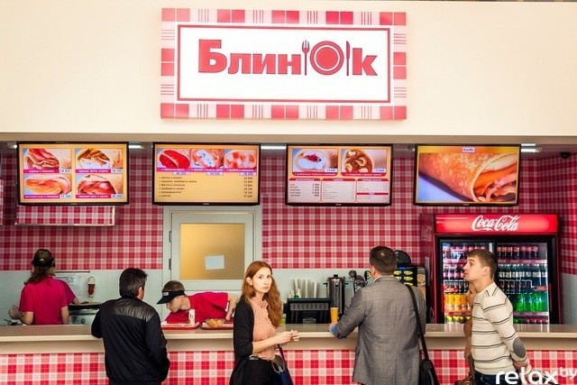 Арена сити - Открытие, фото № 15