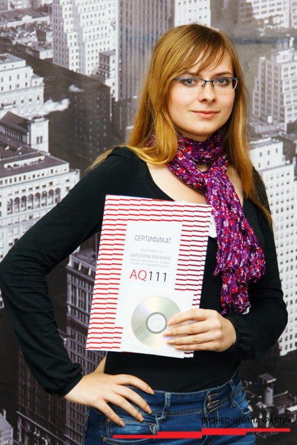 Выпускной Курса основных продаж Salestart, фото № 43