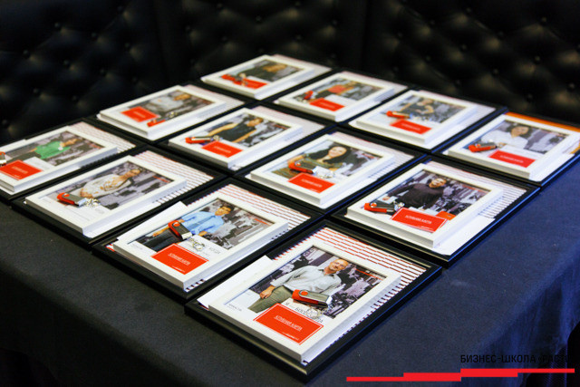 Выпускной Бизнес-школы РАСТИ. Курс управленческих навыков MANAGYM, фото № 1