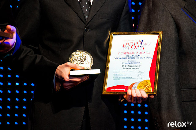 Брэнд года, фото № 107