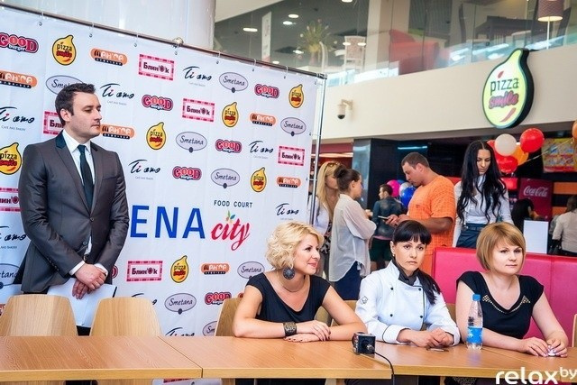 Арена сити - Открытие, фото № 13