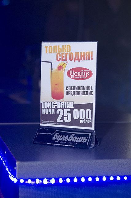 РЕТРО, фото № 52