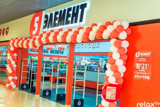 Открытие Торгового центра "Бонус", фото № 60