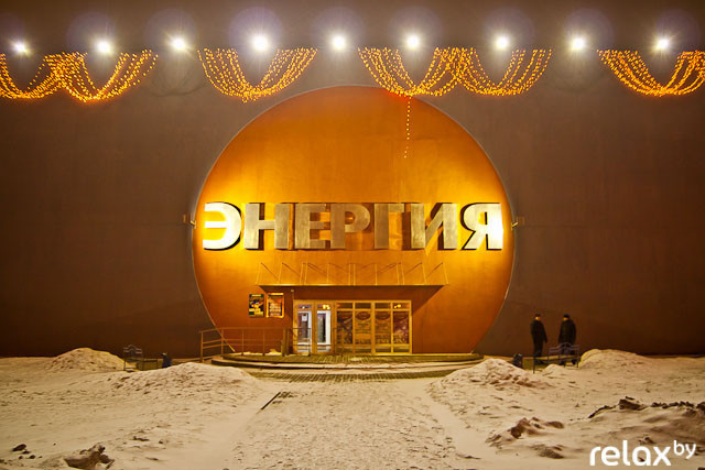 Retro Party, фото № 1