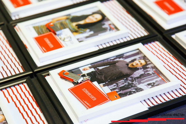 Выпускной Бизнес-школы РАСТИ. Курс управленческих навыков MANAGYM, фото № 2