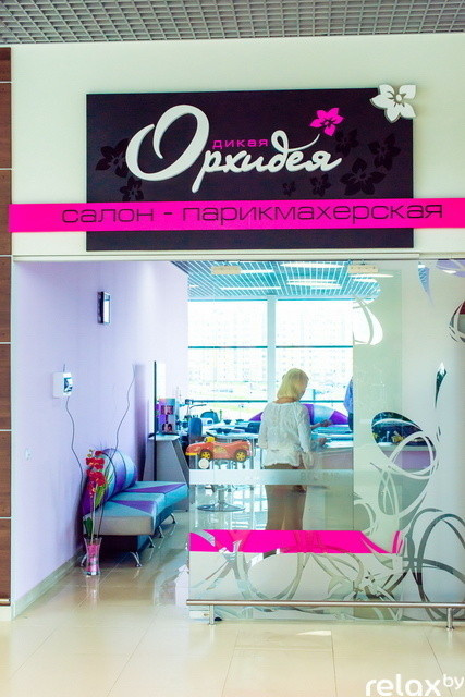 Открытие Торгового центра "Бонус", фото № 49