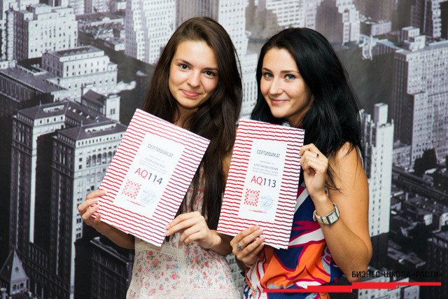 Выпускной Основного курса продаж SaleStart, фото № 21