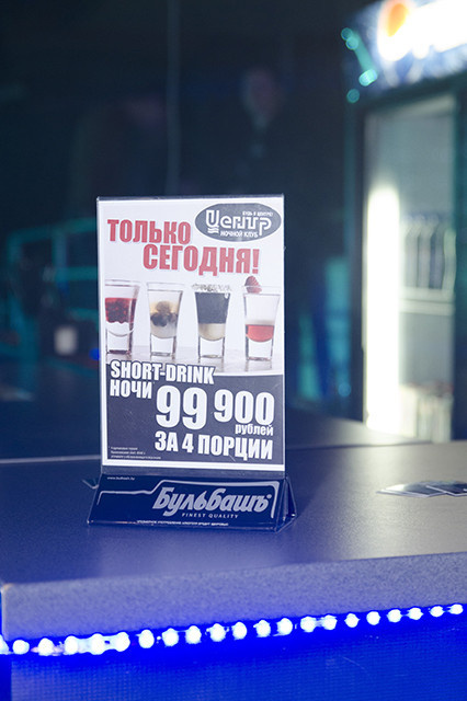 РЕТРО, фото № 53