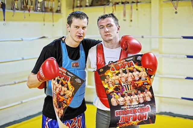 Турнир «Беловежский легион», фото № 240