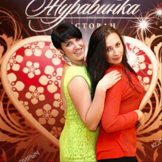 Вечер в "Журавинке"