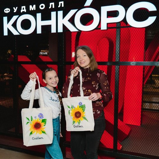 Мастер-класс по росписи сумки-шоппера