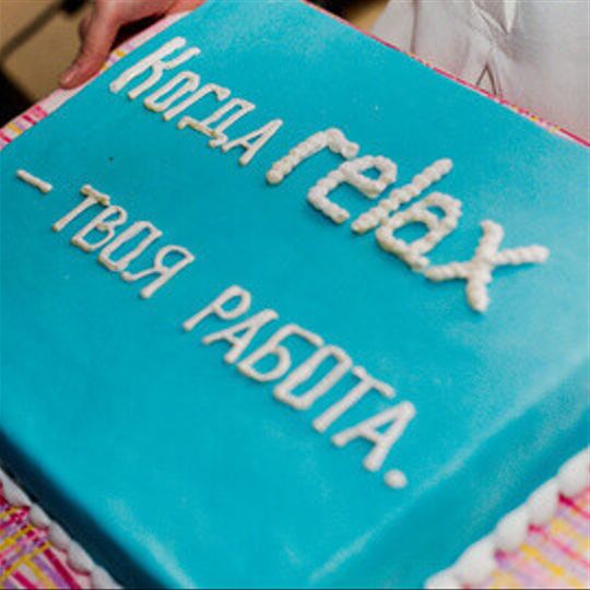 Итоги 2013г. relax.by